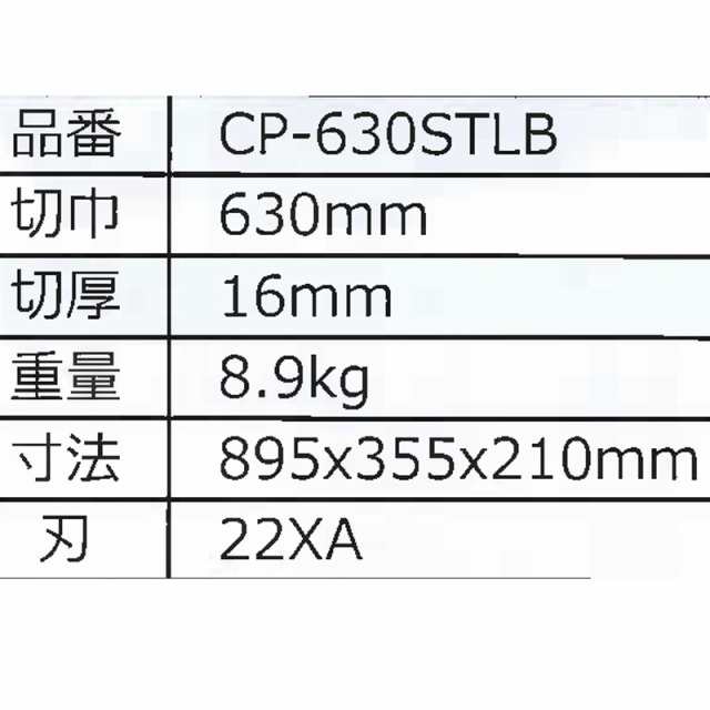 個人宅配送不可 代引不可 手動タイル切断機 タフエースクリンガー 切断機 CP-630STLB 石井超硬工具製作所 カネミツ