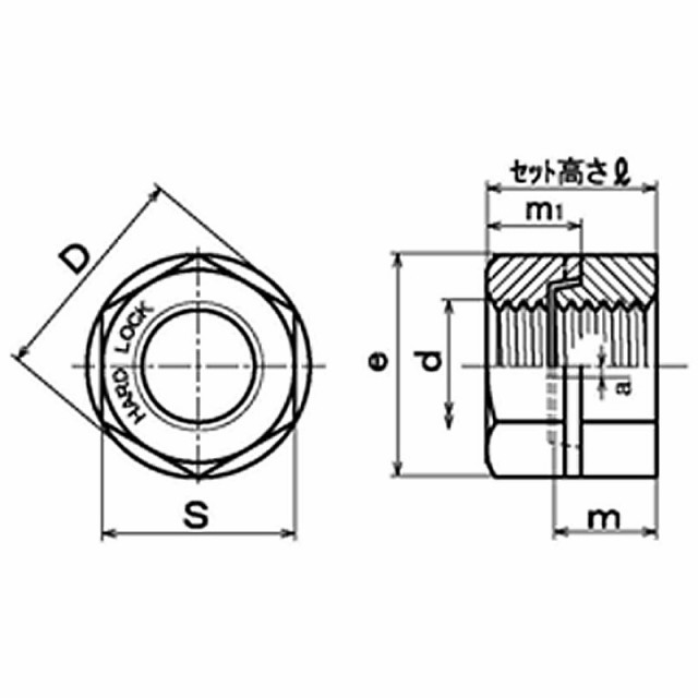 SALE半額 代引不可 ハードロックナット 800個入 HLN-R-1.5 スタンダード リム付 M10 ピッチ1.5 ドブメッキ ゆるみ止 ナット  ハードロック工業 コT