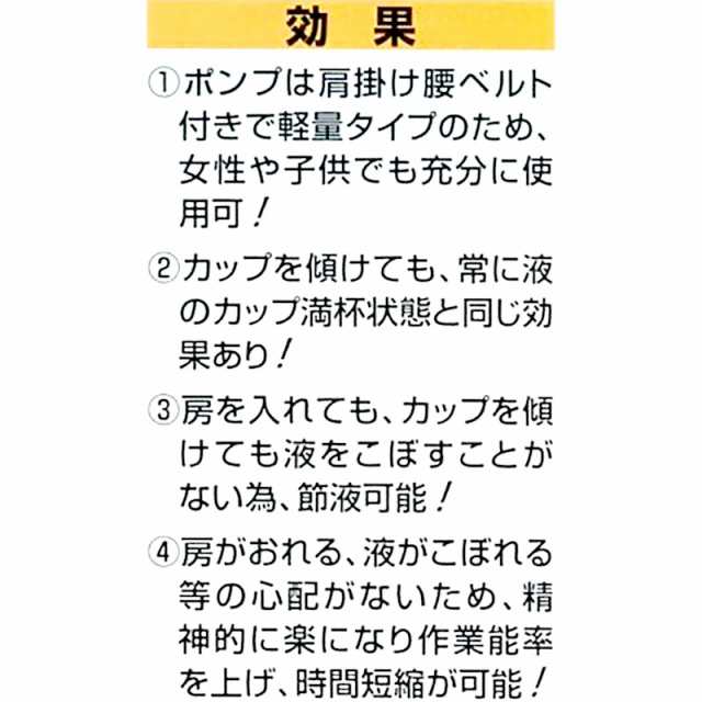 ジベレリン 処理器 噴霧器 らくらくカップ2 特大 直径約13cm 深さ約24 3cm ぶどうの ジベ処理 に 巨峰 デラウェア 特大 タ種dpzzの通販はau Pay マーケット 株式会社プラスワイズ Au Pay マーケット店