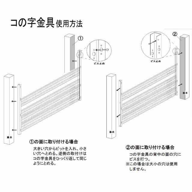 10本 コの字金具 1200mm ブロンズ ステンレス 万能クリアガード専用取付金具 雪囲い アM 北海道配送不可 個人宅配送不可  代引不可の通販はau PAY マーケット - 株式会社プラスワイズ au PAY マーケット店