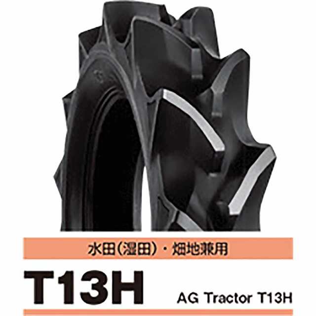 初回限定】 ブリヂストン T13H 11.2-24 4PR タイヤ1本 AG TRACTOR トラクター用後輪 ハイラグタイヤ 