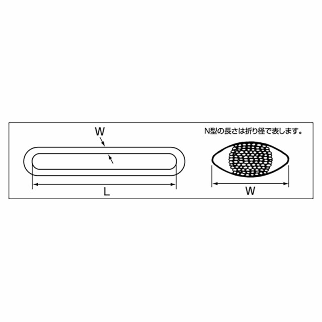 金具付シグナルスリング KDRE 2点吊 2ton 幅35mm 長さ1.5m 上部リング