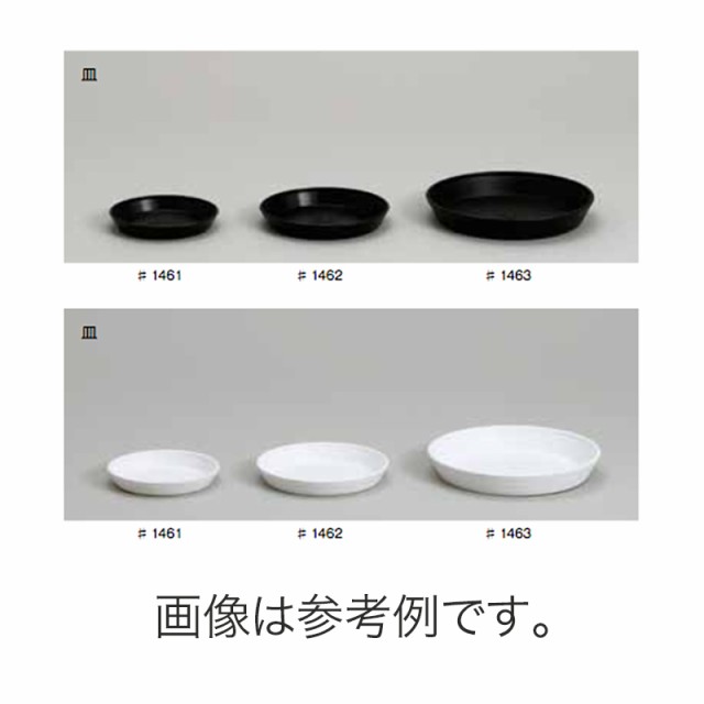 お気にいる セラアート受け皿M 黒