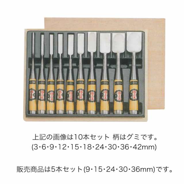 小山金属工業 木成のみ 赤樫 15 小山金属工業 木成のみ 赤樫 15 - 4