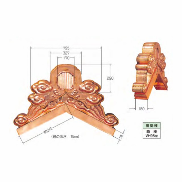 57%OFF!】 プラスワイズ建築屋根装飾 鬼飾り 洋風鬼型 守護鬼 Y-15