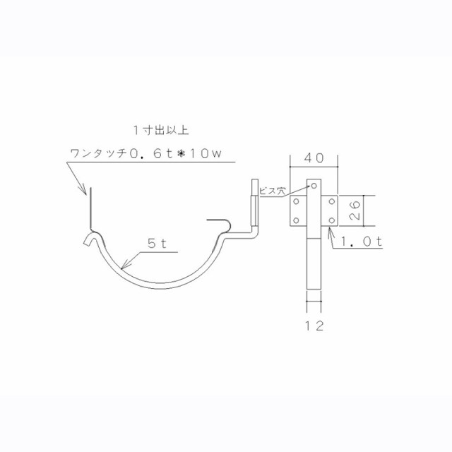 雨樋受け金物 OT釣針2×4 100個入 105mm 出1寸5分 ドブメッキ 113125 主に東北・北陸地方で使用 野島角清 大型 アミDの通販はau  PAY マーケット 株式会社プラスワイズ au PAY マーケット店 au PAY マーケット－通販サイト