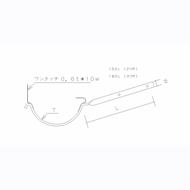 雨樋受け金物 OT横打 3寸勾配 100個入 足長2×4-105mm ドブメッキ 黒 114532 主に東北・北陸地方で使用 野島角清 大型  アミDの通販はau PAY マーケット 株式会社プラスワイズ au PAY マーケット店 au PAY マーケット－通販サイト