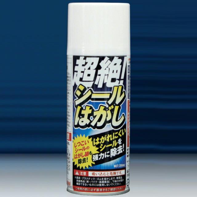 超絶シールはがし Tu 110 0ml シール除去スプレー パラフィン系炭化水素 高森コ一キ Dの通販はau Pay マーケット 株式会社プラスワイズ Au Pay マーケット店