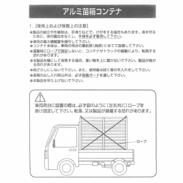 直営ストア アルミ製 苗コンテナ KS-96AL KS製販 軽トラック用水平型 個人宅運賃別途