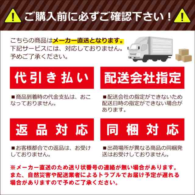 都内で ラウンドスリング 両端アイ形 赤色 使用荷重5.0T 長さ6.0m