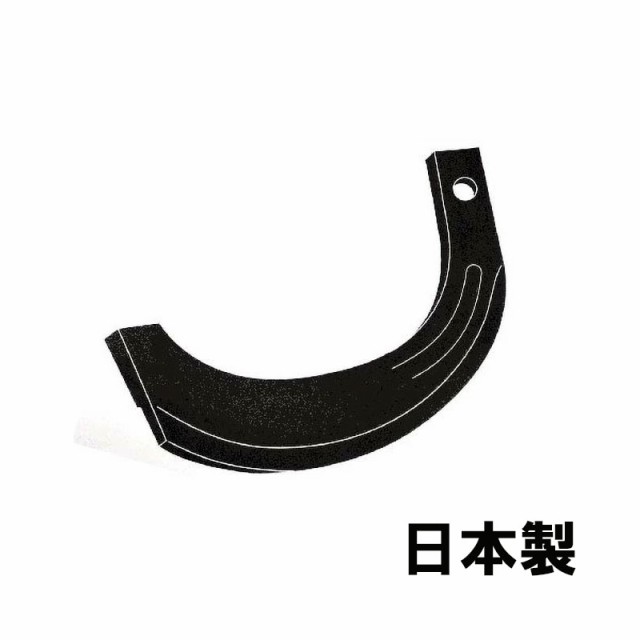 日立(日の本) 30本ナタ爪セット 19-19-1トラクタ− 耕うん爪 工具17 農業用