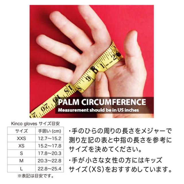 メール便 Xsサイズ 牛革グローブ Kids Youth S Cowhide Driver Gloves No 50y 革手袋 本革 ワークグローブ 子供用 手袋 Kinco キンコの通販はau Pay マーケット 株式会社プラスワイズ Au Pay マーケット店
