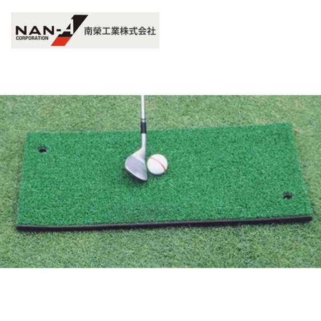 アイアンマット No Gim 50 ゴルフ アイアン用 50cm cm ゴルフ練習 人工芝 ティーショット 庭 南edの通販はau Pay マーケット 株式会社プラスワイズ Au Pay マーケット店