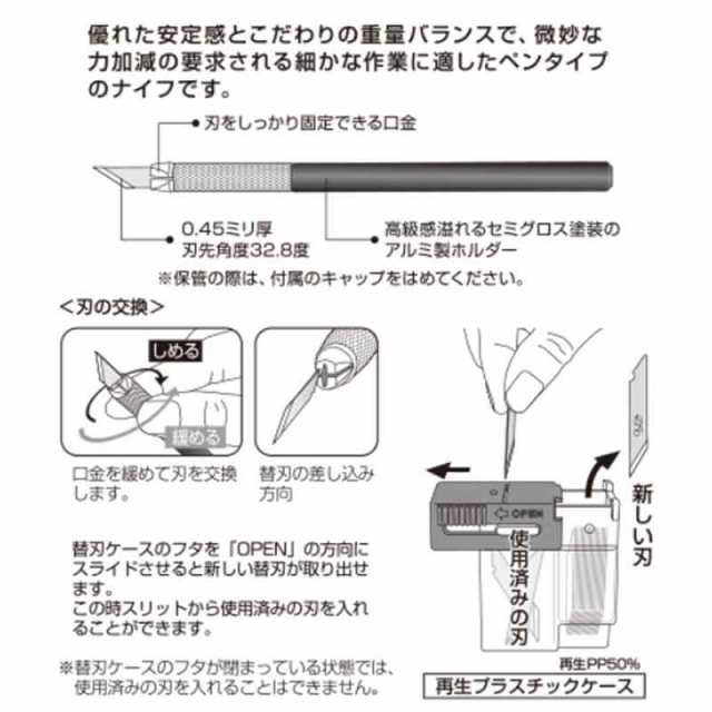 カッター リミテッド AK ナイフ 替刃式 アートナイフ DIY 工具 オルファ OLFA 三冨D メール便の通販はau PAY  マーケット 株式会社プラスワイズ au PAY マーケット店 au PAY マーケット－通販サイト
