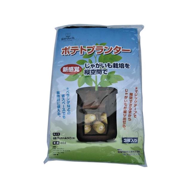 個 ポテトプランター 40l Vppl 3枚入 昭和精機工業 じゃがいも プランター ポット 鉢 ベランダ 家庭菜園 タ種 代引不可の通販はau Pay マーケット 株式会社プラスワイズ Au Pay マーケット店
