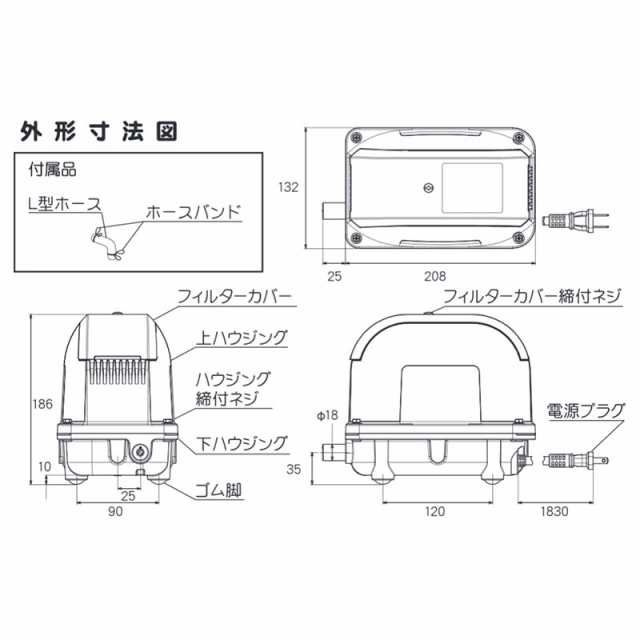 浄化槽用エアーポンプ ブロワポンプ AK-80D 空気量80L/分 AC-100V 工進 KOSHIN 省エネタイプ 低騒音 低振動 シB  代引不可の通販はau PAY マーケット - 株式会社プラスワイズ au PAY マーケット店