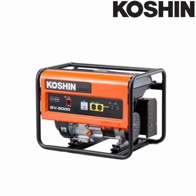 高評価の贈り物 tomtom工進 KOSHIN スタンダード 発電機 定格出力2.0kVA GV-2000 50Hz用 オープン型 非常用 防災用  災害用 備蓄