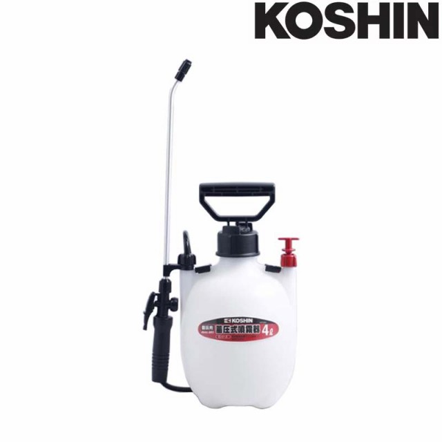 蓄圧式噴霧器 ミスターオート Hs 401e 容量4l 1段1頭口 ノズル長38cm 重量1 0kg 工進 Koshin 消毒 散布 シb 送料無料 代引不可の通販はau Pay マーケット 株式会社プラスワイズ Au Pay マーケット店