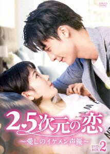 麗王別姫〜花散る永遠の愛〜 DVD-SET4 [DVD]の通販は - その他海外TVドラマ