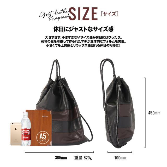 本革 ナップサック メンズ 巾着 リュック ジムバッグ サフィアーノ レザー 牛革 ナップ おしゃれ カジュアル B Ga1905の通販はau Pay マーケット Transic Au Pay マーケット店