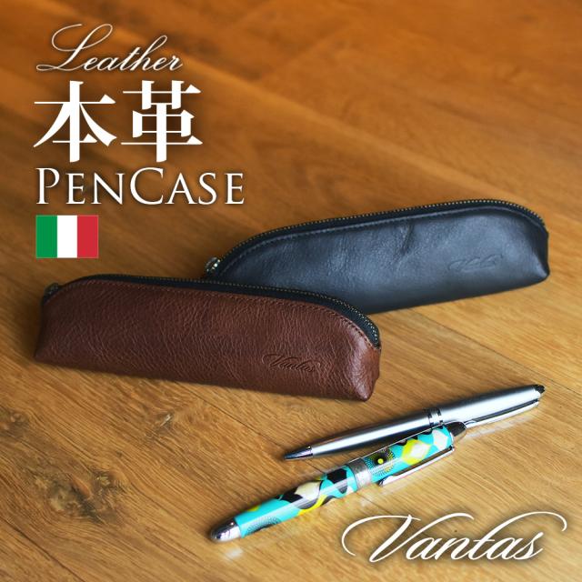ペンケース 筆箱 メンズ イタリア 本革 イタリアンレザー スリム リアルレザー ビジネス 高級 スーツ 就 G Vaの通販はau Pay マーケット Transic Au Pay マーケット店