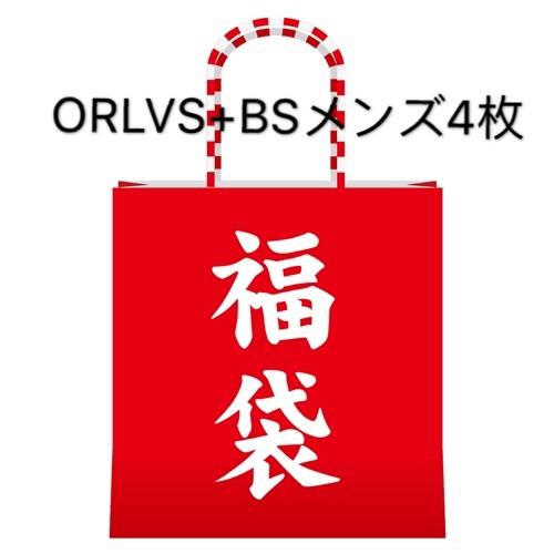 福袋メンズ下着パンツセットの通販はau Pay マーケット Onepant