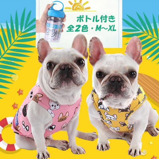 送料無料 犬服 春服 ワンちゃん服 運び便利 ペット服 お散歩 熱中症対策 イエロー ピンク M Xl Gg2の通販はau Pay マーケット Romanslafina