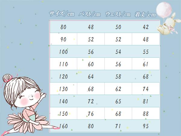 子供 ドレス キッズ ノースリーブ ビジュー 発表会 ワンピース こどもドレス ファスナー ホワイト 80cm 150cm Dd7 の通販はau Pay マーケット Romanslafina