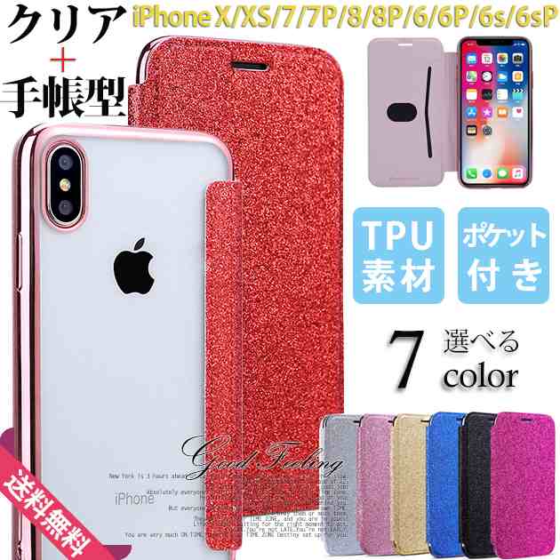 Iphone Se2 カバー 手帳型 Iphone11 ケース 手帳 Iphone8 ケース 手帳 スマホケース 携帯ケース Iphone7 ケース Iphone Se Xr Xs ケース の通販はau Pay マーケット Iphone スマホケースのgood Feeling