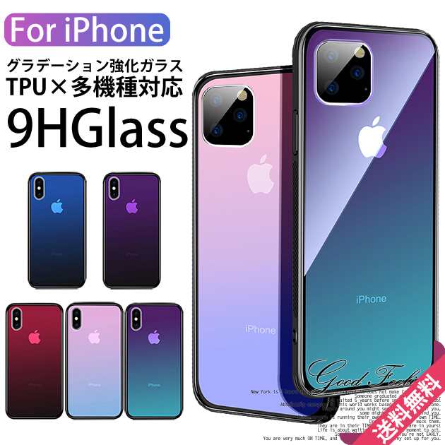 Iphone Se2 ケース 透明 Iphone11 ケース Iphone8 ケース クリア