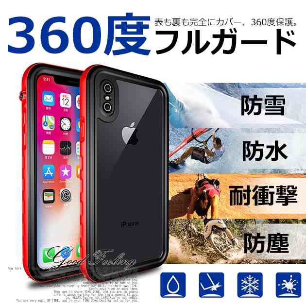 Iphone Se2 ケース 防水 耐衝撃 Iphone11 ケース Iphone8 ケース 衝撃吸収 スマホケース 携帯ケース Iphone7 ケース Iphone Se Xr Xs ケの通販はau Pay マーケット Iphone スマホケースのgood Feeling