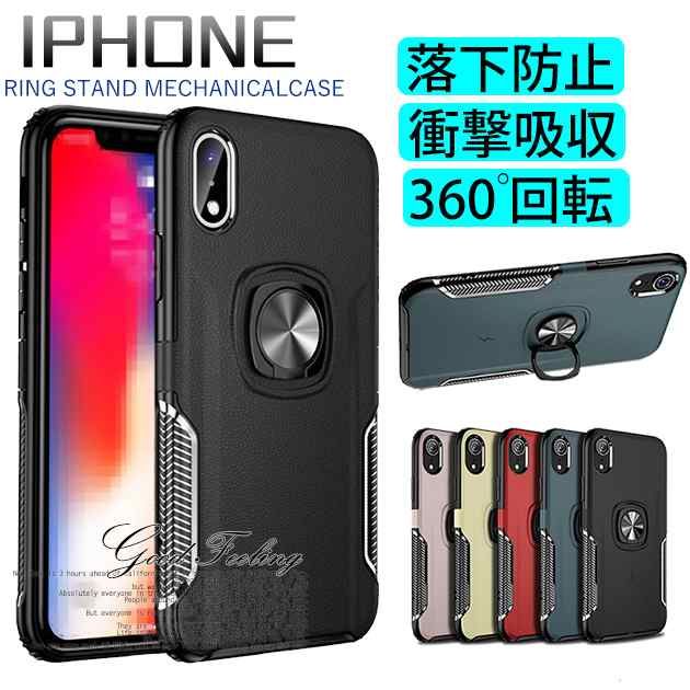 Iphone11 ケース 耐衝撃 Iphone Se2 カバー Iphone8 ケース 衝撃吸収 スマホケース 携帯ケース Iphone7 ケース Iphone Se Xr Xs ケース の通販はau Pay マーケット Iphone スマホケースのgood Feeling