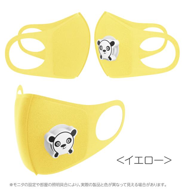 マスク 3枚セット 涼しいマスク 送料無料 夏用マスク ウレタンマスク 換気口付き 夏用 フィルターマスク 弁付きマスク 洗える 男女兼用 の通販はau Pay マーケット I Concept Au Pay マーケット店