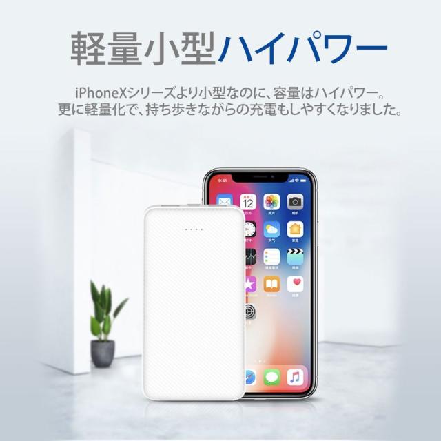 モバイルバッテリー 大容量 軽量 充電器 Iphone 120mah 小型 急速充電 送料無料 父の日 Pse認証済 2台同時 携帯充電器 Ipad Android Ipの通販はau Pay マーケット I Concept Au Pay マーケット店 モバイルバッテリー 大容量 軽量 充電器 Iphone 120mah 小型 急速充電 送料無料 父の日 Pse認証済 2台同時 携帯充電器 Ipad Android Ipの通販はau Pay マーケット I Concept Au Pay マーケット店
