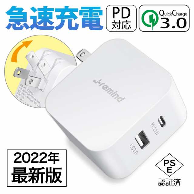 ACアダプター iPhone USB 充電器 急速充電 2ポート iPad スマホ タブレット Android 送料無料 各種対応 コンセント  コンパクト 持ち運び の通販はau PAY マーケット - i-concept au PAY マーケット店