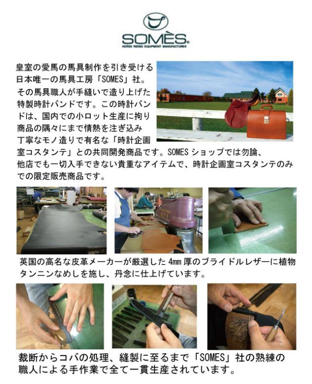 THE SPQR  手巻パワーリザーブ(アイボリー)×最高級クロコダイル・SOMESプッシュ式3折中留　手巻き ウォッチ 日本製 国産時計 腕時計 機械式_3