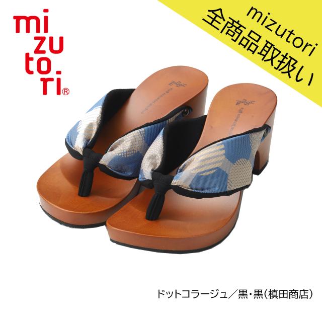 げたのみずとり hitete ハイテテ KCシリーズ KC-47 ドットコラージュ/黒・黒 (槙田商店) mizutori 水鳥工業 下駄 日本製 国産 痛くない 履きやすい 着物 浴衣 洋服 カジュアル ジーンズ サンダル かわいい おしゃれ ヒール 草履 花火 祭り