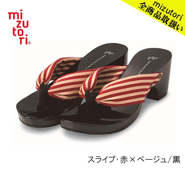 げたのみずとり hitete ハイテテ KCBシリーズ KCB-05 ストライプ・赤×ベージュ／黒mizutori 水鳥工業 下駄 日本製 国産 痛くない 履きやすい 着物 浴衣 洋服 カジュアル ジーンズ サンダル かわいい おしゃれ ヒール 草履 花火 祭り