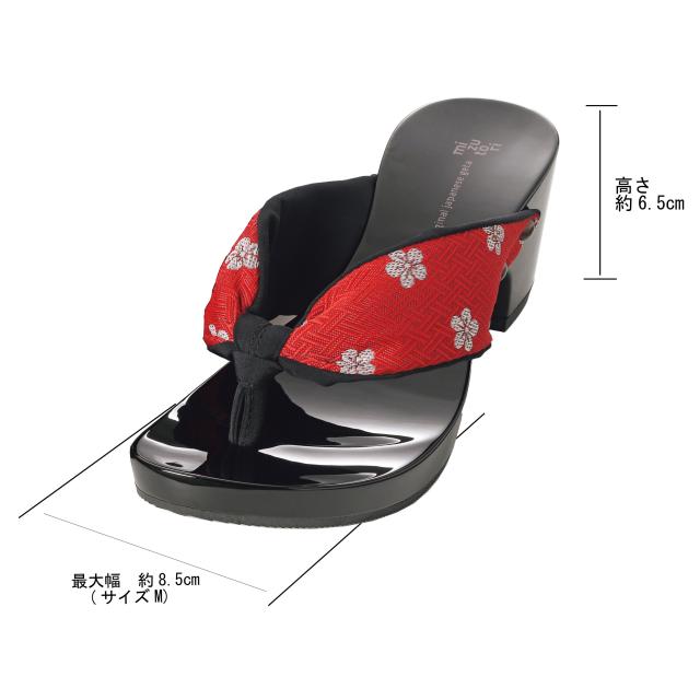 げたのみずとり hitete ハイテテ KCBシリーズ KCB-22 白梅／黒・黒