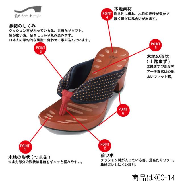 げたのみずとり hitete ハイテテ KCCシリーズ KCC-16 松虫草・ノワール