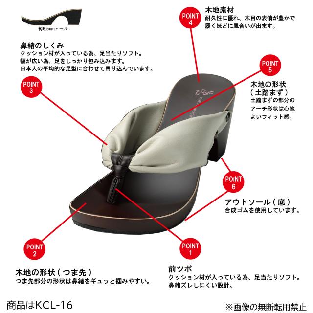 げたのみずとり hitete ハイテテ KCWシリーズ KCW-24 シフォンカーフ