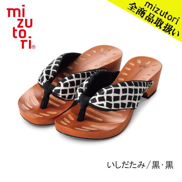 げたのみずとり hitete ハイテテ KTCシリーズ KTC-08 いしだたみ／黒・黒 mizutori 水鳥工業 下駄 日本製 国産 痛くない 履きやすい 着物 浴衣 洋服 カジュアル ジーンズ サンダル かわいい おしゃれ ヒール 草履 花火 祭り