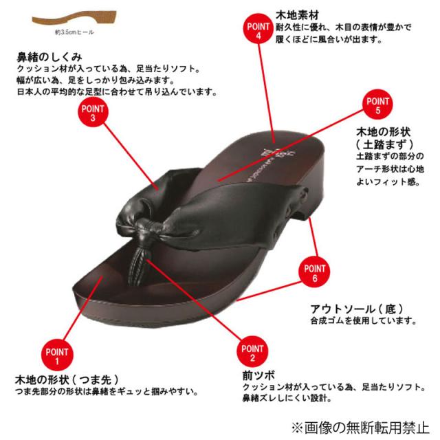 げたのみずとり げた物語 MAI-04 シフォンカーフ黒/シフォンカーフ黒