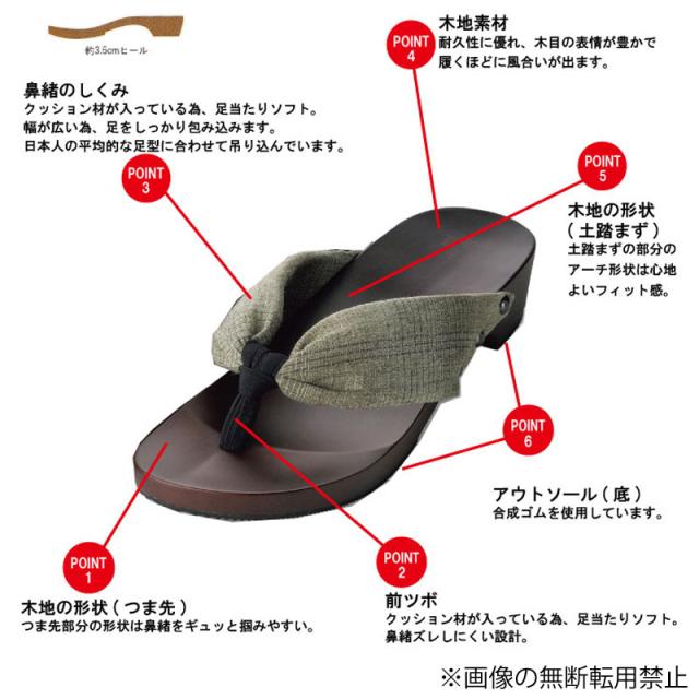 げたのみずとり げた物語 Mai 14 古風 グリーン 黒 Mizutori 水鳥工業 下駄 日本製 国産 痛くない 履きやすい 着物 浴衣 洋服 カジュアの通販はau Pay マーケット Dayprost