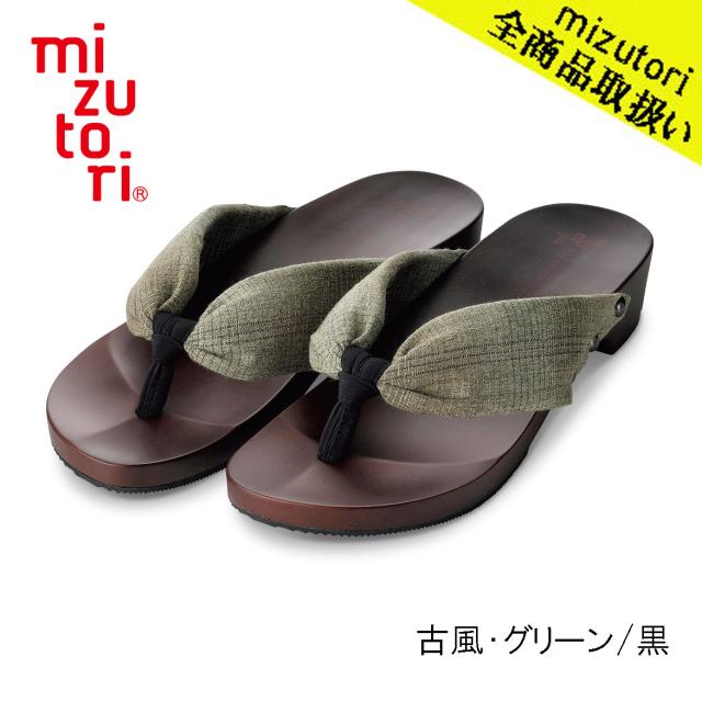げたのみずとり げた物語 Mai 14 古風 グリーン 黒 Mizutori 水鳥工業 下駄 日本製 国産 痛くない 履きやすい 着物 浴衣 洋服 カジュアの通販はau Pay マーケット Dayprost
