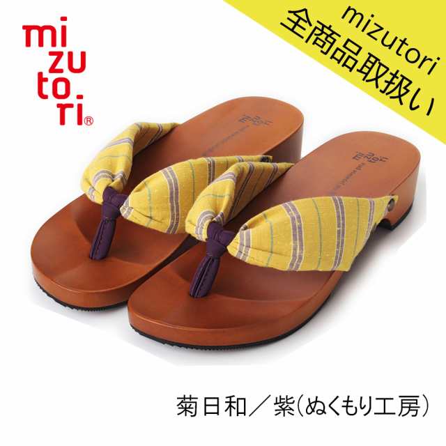 みずとり mizutori 水鳥 サンダル M size ゲタ | www.darquer.fr