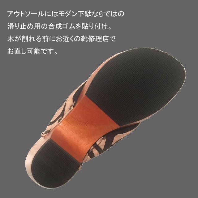 げたのみずとり hitete ハイテテ KCシリーズ KC-54 LiLy/紺・紺