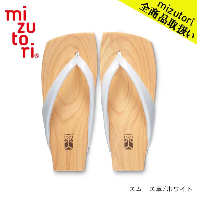 mizutori 水鳥工業 茶人 SA-07 スムース革／ホワイト メンズ 下駄 しずおかひのき げた みずとり 日本製 国産 痛くない 履きやすい 着物 浴衣 洋服 カジュアル ジーンズ サンダル おしゃれ ヒール 草履 花火 祭り