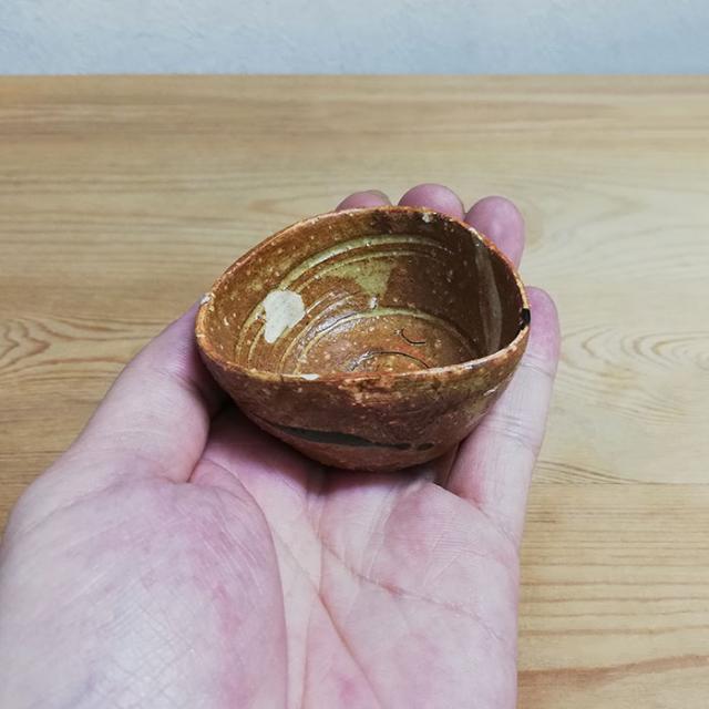 五窯 ぐい呑珍味揃 木箱入り 【取寄品】 和食器セット 珍味小鉢