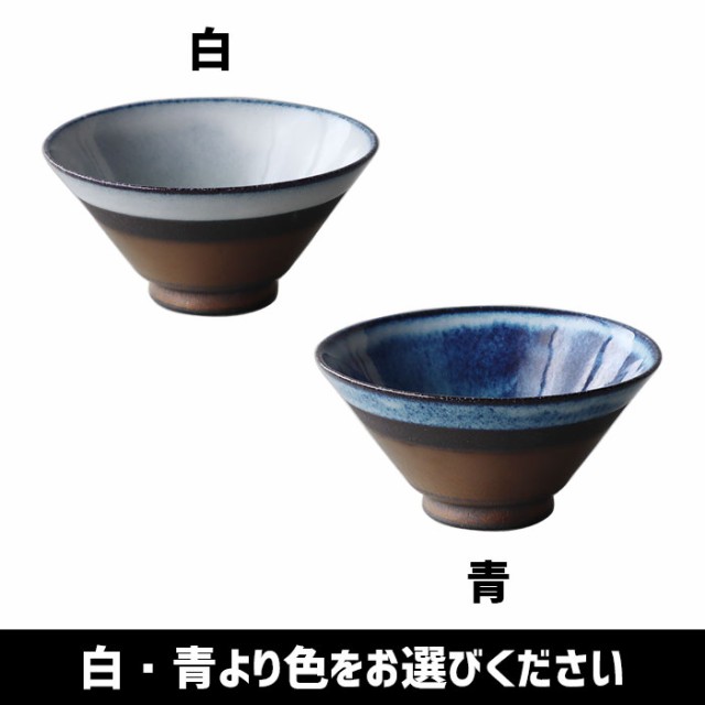 うのふ金彩 ご飯茶碗 クーポン配布中 取寄品 お茶碗 ごはん茶碗 おしゃれ かわいい 可愛い お茶わん おちゃわん 和食器 カフェ スの通販はau Pay マーケット キッチン用品 食器のowl Kitchen